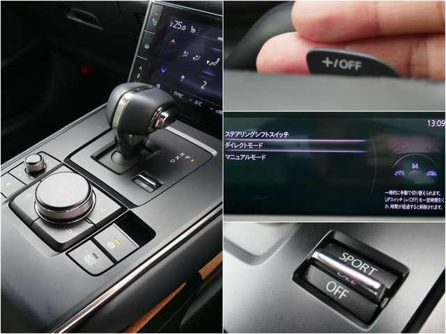 MX-30 2.0 純正前後ドラレコ ナビTV ETC(17枚目)