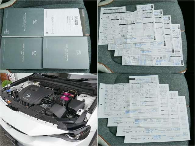 MX-30 2.0 純正前後ドラレコ ナビTV ETC(18枚目)