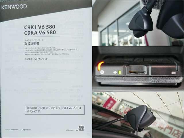 MX-30 2.0 純正前後ドラレコ ナビTV ETC(19枚目)