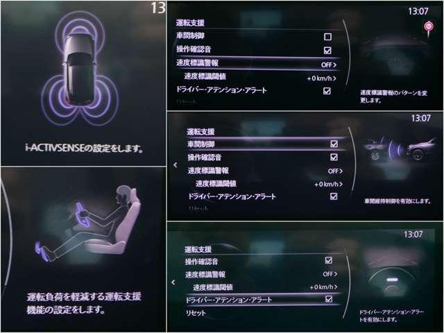 MX-30 2.0 純正前後ドラレコ ナビTV ETC(20枚目)