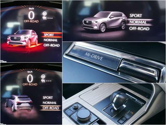 ＣＸ－６０ ３．３　ＸＤハイブリッド　エクスクルーシブ　モダン　ディーゼ　ホワイトレザー内装　ＢＯＳＥ　３６０ビュー（10枚目）