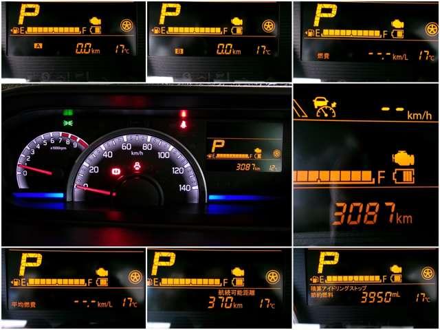 メーター内には、外気温・平均車速・平均燃費・瞬間燃費・走行可能距離のＥＣＯ情報が表示できる機能があります！