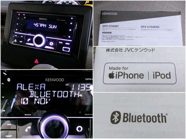 純正オプションのオーディオ装備♪