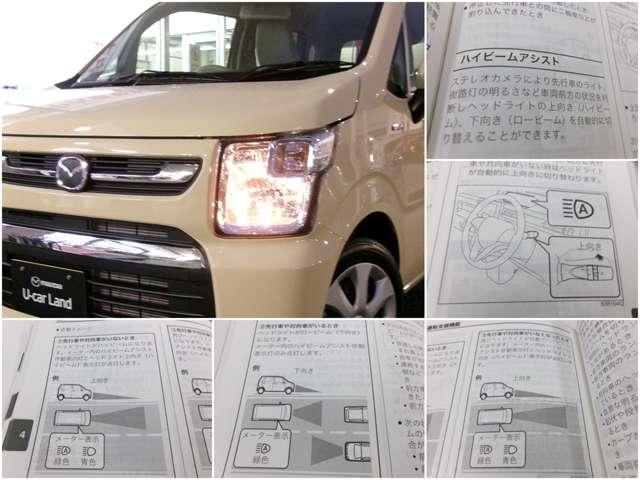 ハイビームアシスト機能も付いてます。