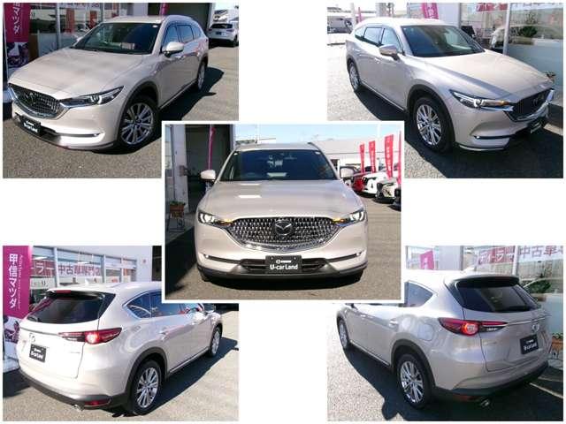 CX-8 2.2 XD エクスクルーシブ モード ディーゼルターボ 10.25インチセンターディスプレイ(4枚目)