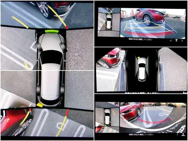 CX-8 2.2 XD エクスクルーシブ モード ディーゼルターボ 10.25インチセンターディスプレイ(17枚目)