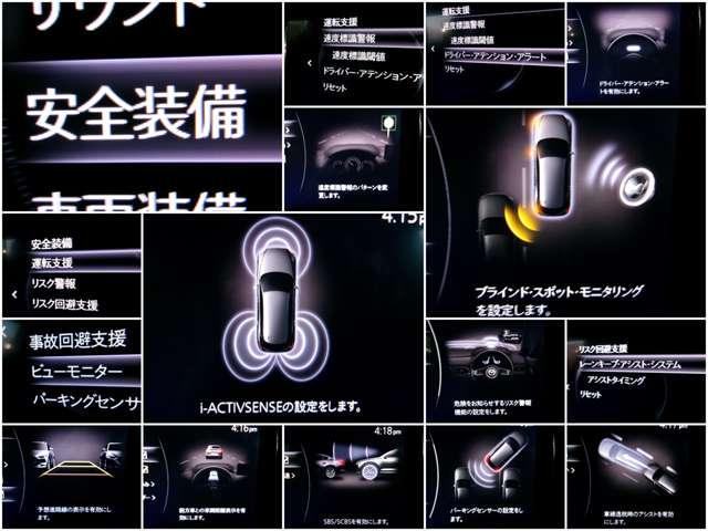 CX-8 2.2 XD エクスクルーシブ モード ディーゼルターボ 10.25インチセンターディスプレイ(19枚目)