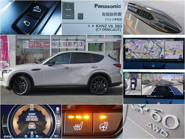 ＣＸ－６０ ３．３　ＸＤ　Ｓパッケージ　ディーゼルターボ　４ＷＤ　元試乗車　セ－フティシ－スル－　３６０ビュー（2枚目）