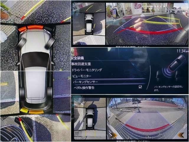 ＣＸ－６０ ３．３　ＸＤ　Ｓパッケージ　ディーゼルターボ　４ＷＤ　元試乗車　セ－フティシ－スル－　３６０ビュー（12枚目）