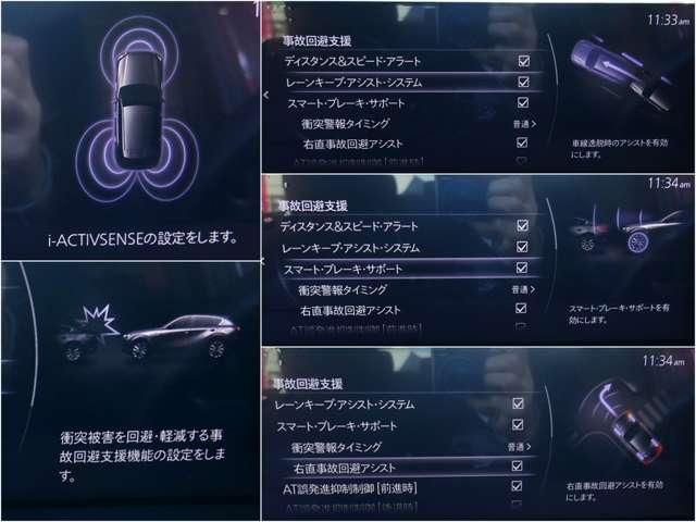 ＣＸ－６０ ３．３　ＸＤ　Ｓパッケージ　ディーゼルターボ　４ＷＤ　元試乗車　セ－フティシ－スル－　３６０ビュー（19枚目）