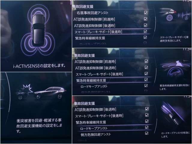 ＣＸ－６０ ３．３　ＸＤ　Ｓパッケージ　ディーゼルターボ　４ＷＤ　元試乗車　セ－フティシ－スル－　３６０ビュー（20枚目）