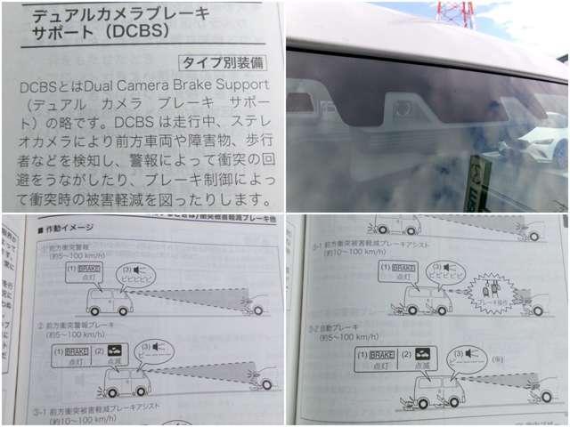 スクラム ６６０　ＰＣスペシャル　ハイルーフ　４ＷＤ　衝突被害軽減ブレーキ　先行車通知機能（8枚目）