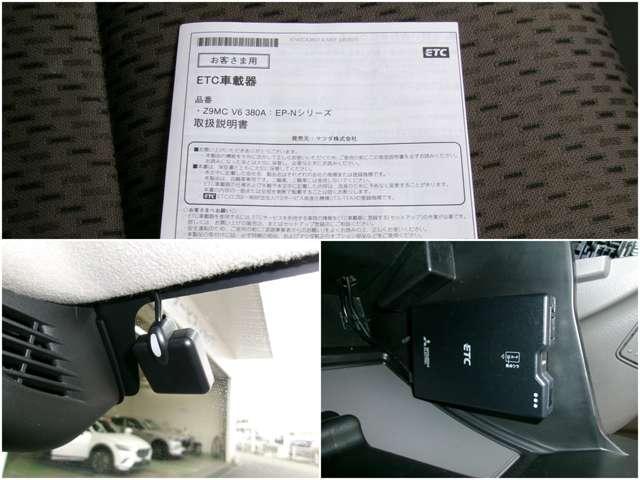 スクラム ６６０　ＰＣスペシャル　ハイルーフ　４ＷＤ　衝突被害軽減ブレーキ　先行車通知機能（14枚目）