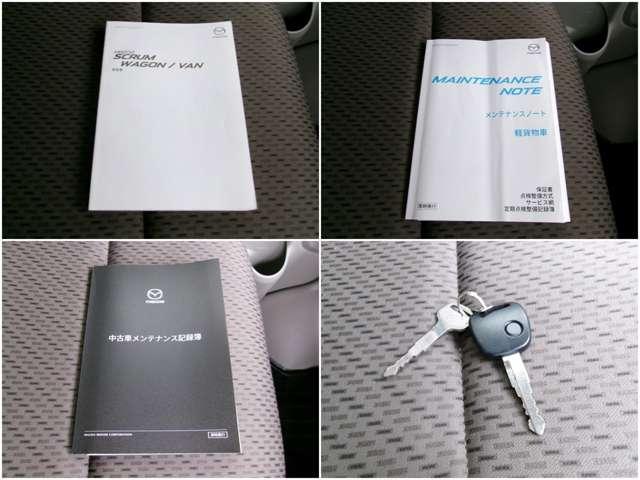 スクラム ６６０　ＰＣスペシャル　ハイルーフ　４ＷＤ　衝突被害軽減ブレーキ　先行車通知機能（16枚目）