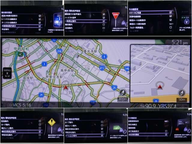 �}�c�_�����I�v�V�����̃i�r�������ρI���m�ȓ��ē���A�t�����m�Ȃǂ��肪�����@�\�����ځ�