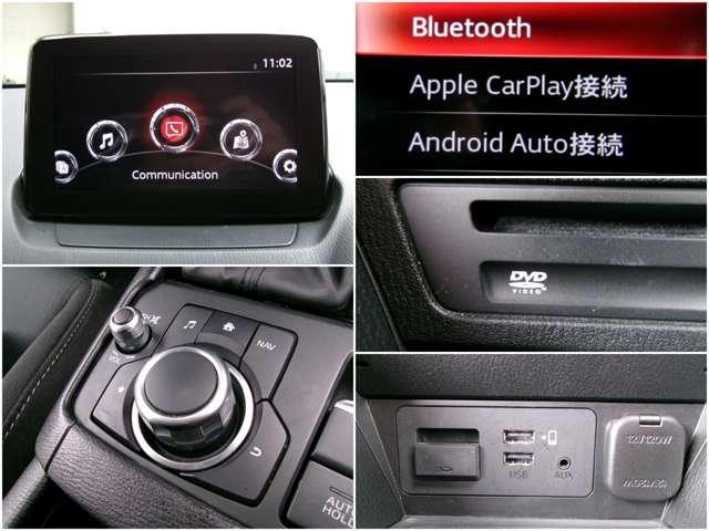 �A�b�v���J�[�v���C�A�A���h���C�h�I�[�g�Ή��̃}�c�_�R�l�N�g�ɂ͗l�X�ȋ@�\���������܂��B�i�r���[�V�����͂��莝���̃X�}�z�ƘA�����đ����ʏ�ł��g���ɂȂ�܂��B