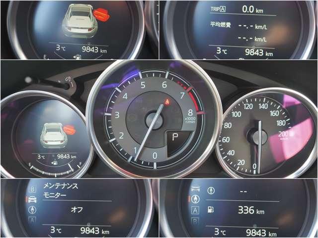 ���[�^�[���ɂ́A�O�C���E���ώԑ��E���ϔR��E�u�ԔR��E���s�\�����̂d�b�n��񂪕\���ł���@�\������܂��I