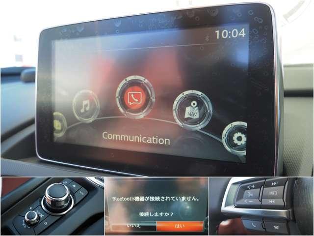 �y�����Ɏ肪�͂��H�I�}�c�_�R�l�N�g�ɂ͗l�X�ȋ@�\��ݒ肪����܂��B�������u���[�g�D�[�X�@�\�i�n���Y�t���[�j������܂�