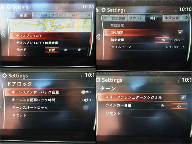 ����ȍׂ��Ȑݒ���\�Ȃ̂��l�`�y�c�`�Ԃ̂����Ƃ���I