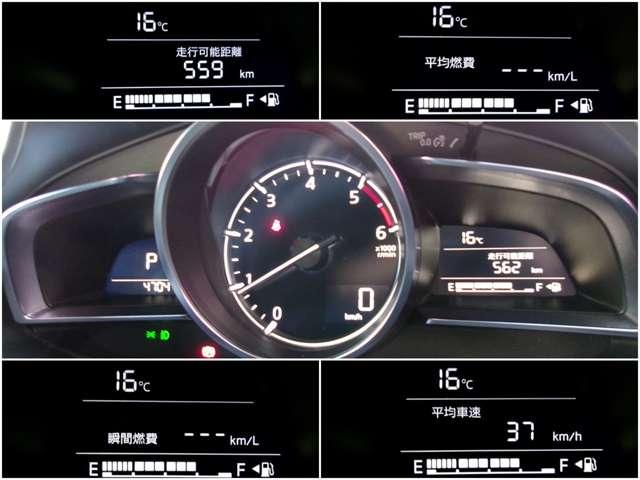 ���[�^�[���ɂ́A�O�C���E���ώԑ��E���ϔR��E�u�ԔR��E���s�\�����̂d�b�n��񂪕\���ł���@�\������܂��I