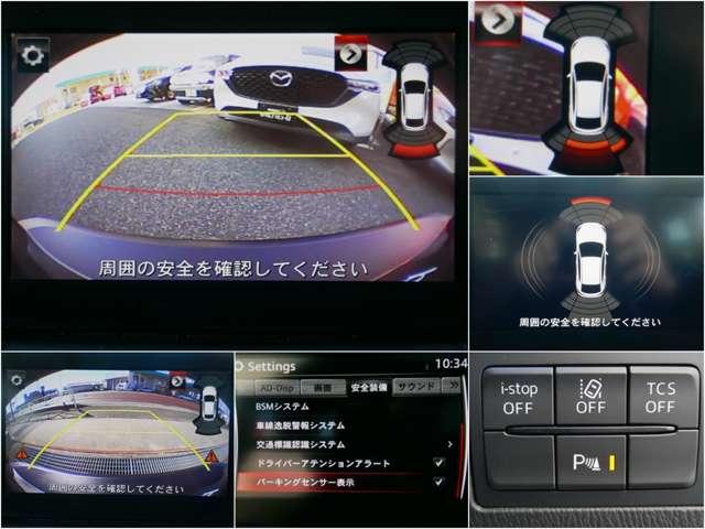 �p�[�L���O�Z���T�[�͑O��Ƃ��ɂ��Ă��܂��B���ƃ��j�^�[�ł��m�点���Ă���܂��恚