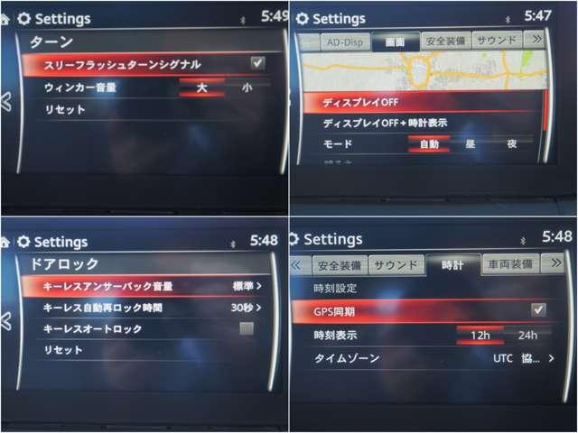 ����ȍׂ��ȋ@�\�E�ݒ肪�ł���̂��}�c�_�Ԃ̍D�]�|�C���g�ł���