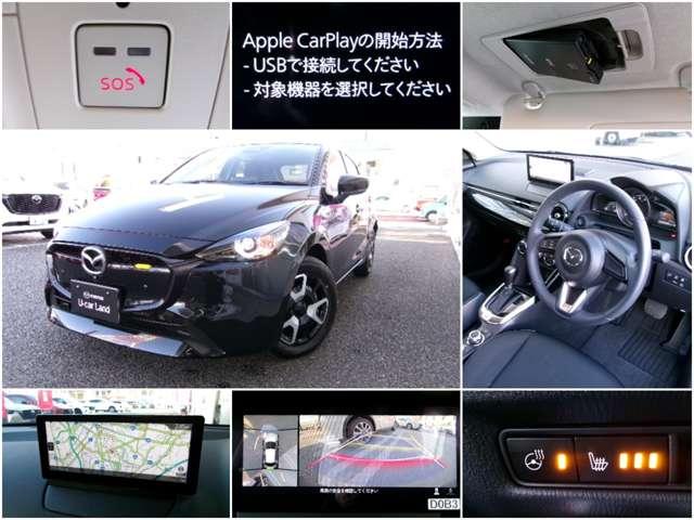ＭＡＺＤＡ２ １．５　１５ＢＤ　ｉ　セレクション　元試乗車　８．８ディスプレイ３６０°（3枚目）