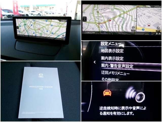 ＭＡＺＤＡ２ １．５　１５ＢＤ　ｉ　セレクション　元試乗車　８．８ディスプレイ３６０°（15枚目）