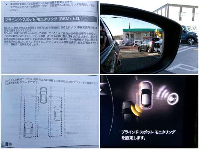 ＭＡＺＤＡ２ １．５　１５ＢＤ　ｉ　セレクション　元試乗車　８．８ディスプレイ３６０°（16枚目）