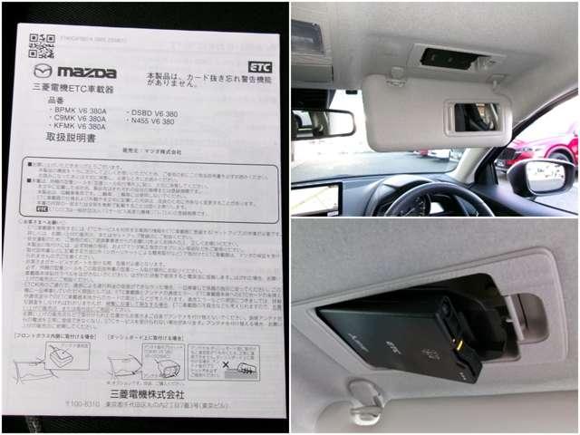 ＭＡＺＤＡ２ １．５　１５ＢＤ　ｉ　セレクション　元試乗車　８．８ディスプレイ３６０°（17枚目）