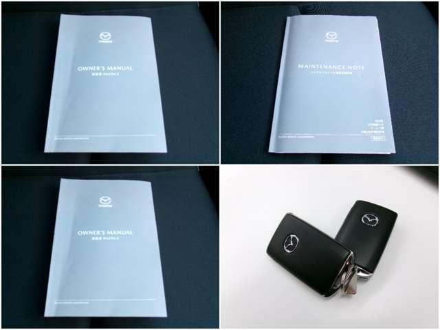 ＭＡＺＤＡ２ １．５　１５ＢＤ　ｉ　セレクション　元試乗車　８．８ディスプレイ３６０°（18枚目）