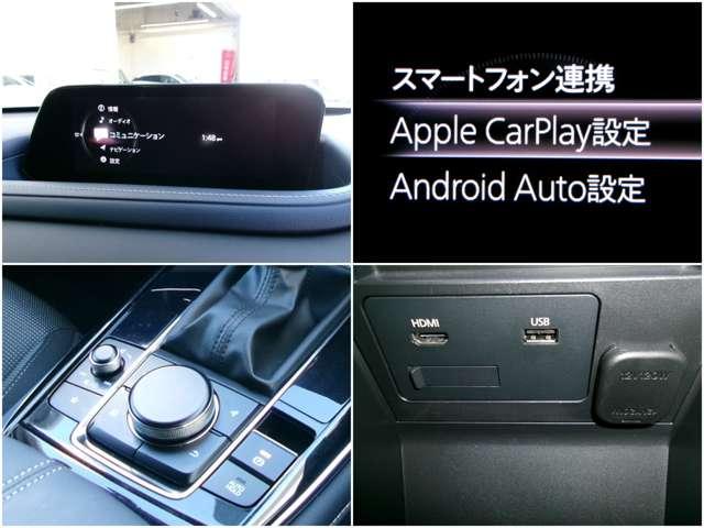 �A�b�v���J�[�v���C�A�A���h���C�h�I�[�g�Ή��̃}�c�_�R�l�N�g�ɂ͗l�X�ȋ@�\���������܂��B�i�r���[�V�����͂��莝���̃X�}�z�ƘA�����đ����ʏ�ł��g���ɂȂ�܂��B