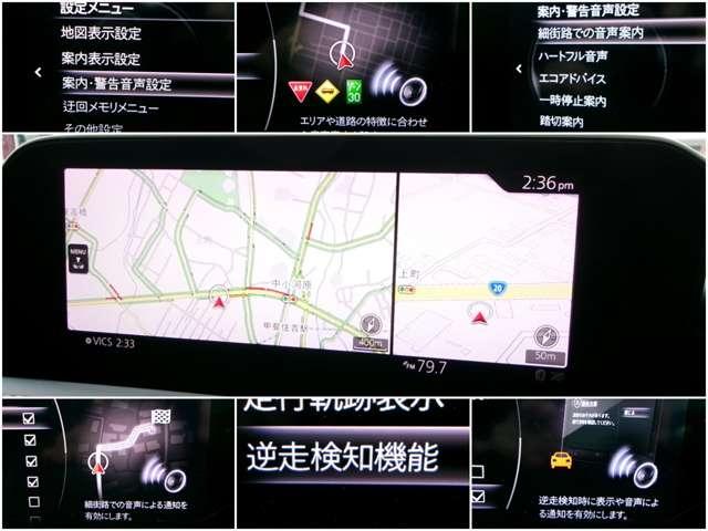 �V���b�v�I�v�V�����̃i�r���������i�r�����łȂ��I�[�f�B�I��ʂƂ̂Q��ʕ\���Ȃǂ��q�l�Ƀt�B�b�g�����}�c�R�l�Ńh���C�u�����y���݂���������