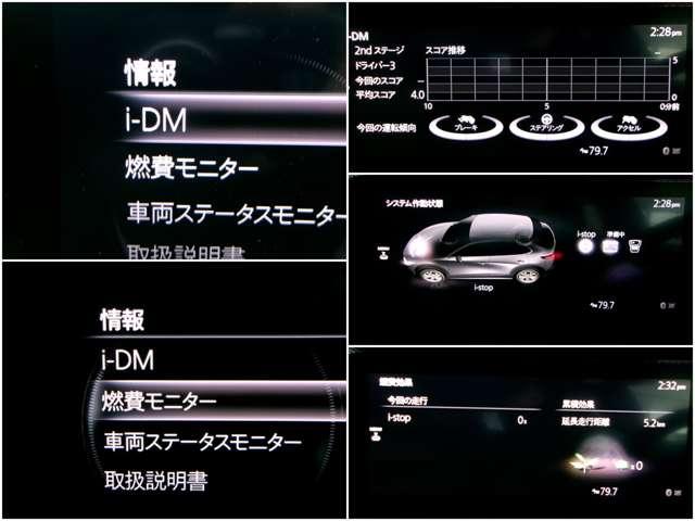 ���c�l�Ƃ������^�]�X�L��������x������V�X�e�������ڂ���A�R��j�^�[�ƍ��킹�āA�^�]���Ȃ���^�]�Z�p�A�b�v�ł��܂���