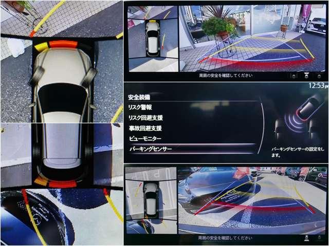 �}�c�_�̂R�U�O�r���[���j�^�[�̓p�[�L���O�Z���T�[�A�����B�Z���T�[�����m����Ύ����I�ɂR�U�O�r���[�ɂȂ�A�^�C�����[�Ȋm�F���\�ł��B�܂����ł��m�点�Ă���܂�