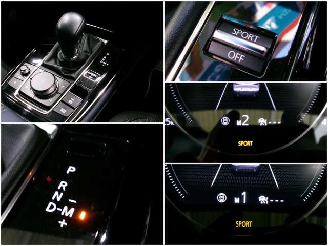 CX-30 2.0 20S 4WD 衝突被害軽減ブレーキ バックモニター(13枚目)