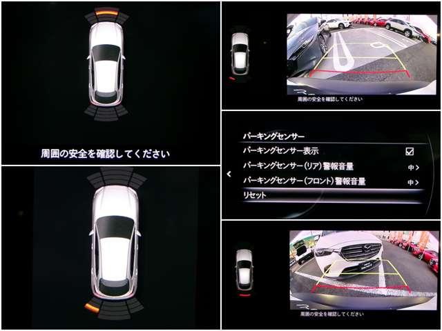 CX-30 2.0 20S 4WD 衝突被害軽減ブレーキ バックモニター(18枚目)