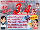 【購入応援！低金利企画実施中】この機会にぜひ！、また「現金派」の方もお得♪お手持ちのクレジットカードで５０万円まで支払いＯＫ！併用可能です。ポイントも貯まり、低金利でお得に愛車をＧＥＴしてください♪