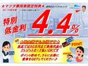 【購入応援！低金利企画実施中】この機会にぜひ！、また「現金派」の方もお得♪お手持ちのクレジットカードで５０万円まで支払いＯＫ！併用可能です。ポイントも貯めてお得に愛車をＧＥＴしてください♪