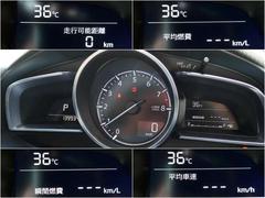 メーター内には、外気温・平均車速・平均燃費・瞬間燃費・走行可能距離のＥＣＯ情報が表示できる機能があります！ 7