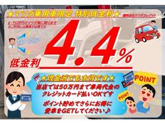 �ڹ������硪��������»���ۤ��ε���ˤ��ҡ����ޤ��ָ����ɡפ����⤪������������Υ��쥸�åȥ����ɤǣ������ߤޤǻ�ʧ���ϣˡ�ʻ�Ѳ�ǽ�Ǥ����ݥ���Ȥ�����Ƥ����˰��֤�ǣţԤ��Ƥ��������� 2