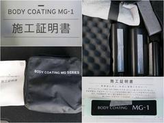 ���ޥĥ������ܥǥ������ƥ��󥰣ͣ�-���ܹ��Ѽ֤Ǥ��� 5