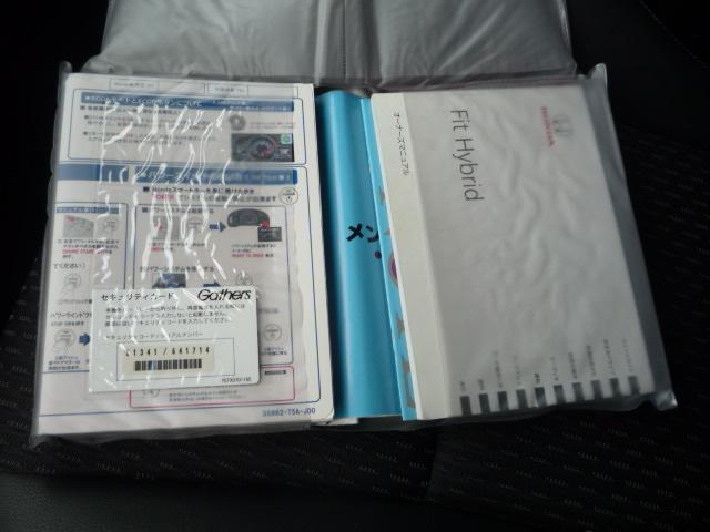 フィットハイブリッド Ｌパッケージ　ナビＴＶ　ＣＤ／ＤＶＤ再生　ドライブレコーダー　ＥＴＣ　衝突軽減ブレーキ　プッシュスタート　オートエアコン　オートライト　ＡＢＳ　電動格納ミラー　走行距離６．８万キロ　修復歴無し（30枚目）