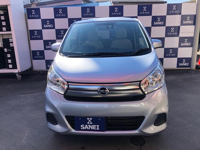 デイズ Ｊ　エマージェンシーブレーキ　キーレス　車検令和８年１１月　走行４６３００ＫＭ（2枚目）