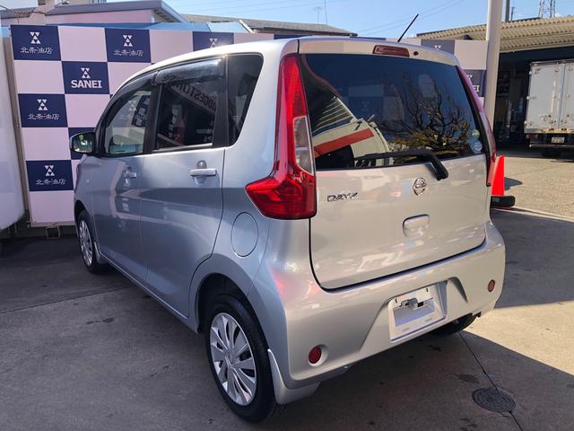 デイズ Ｊ　エマージェンシーブレーキ　キーレス　車検令和８年１１月　走行４６３００ＫＭ（8枚目）