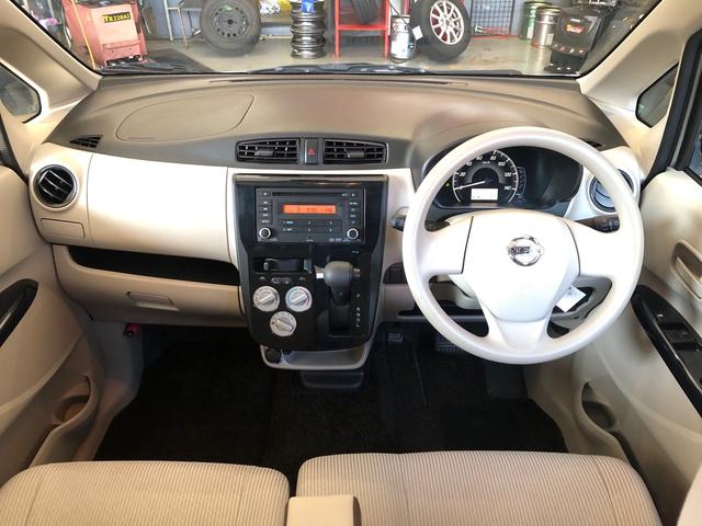 デイズ Ｊ　エマージェンシーブレーキ　キーレス　車検令和８年１１月　走行４６３００ＫＭ（9枚目）