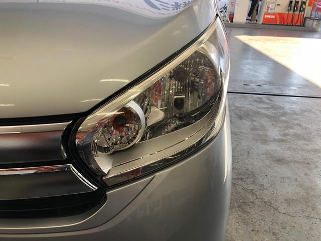 デイズ Ｊ　エマージェンシーブレーキ　キーレス　車検令和８年１１月　走行４６３００ＫＭ（26枚目）