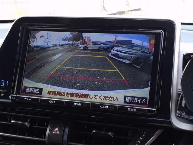 C-HR G ハイブリッド トヨタセーフティ 純正9インチSDナビTV バックカメラ Bluetooth DVD再生 ブラインドスポットモニター レーダークルーズコントロール 前席シートヒーター ハーフレザーシート(23枚目)