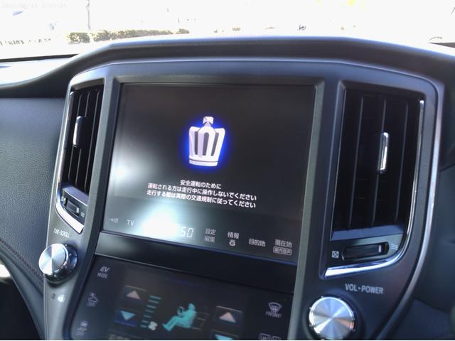 クラウンハイブリッド アスリートＳ　プリクラッシュセーフティ　令和８年１月車検　純正ナビＴＶ　Ｂｌｕｅｔｏｏｔｈ　音楽録音　ＤＶＤ再生　Ｂカメラ　レーダークルコン　スマートキー２個　ＥＴＣ車載器　ＨＩＤヘッドライト　純正１７インチアルミ（22枚目）