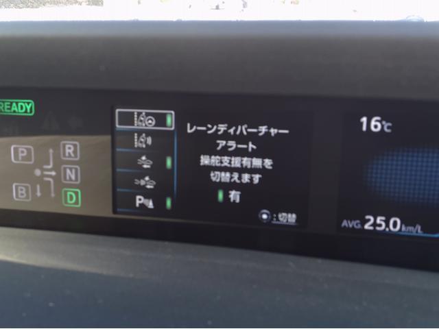 プリウス Sセーフティプラス トヨタセーフティ 駐車アシスト 純正ツーリング17インチアルミ エアロパーツ 純正SDナビTV Bモニター Bluetooth DVD再生 LEDヘッドライト フォグランプ ETC クリアランスソナー(23枚目)